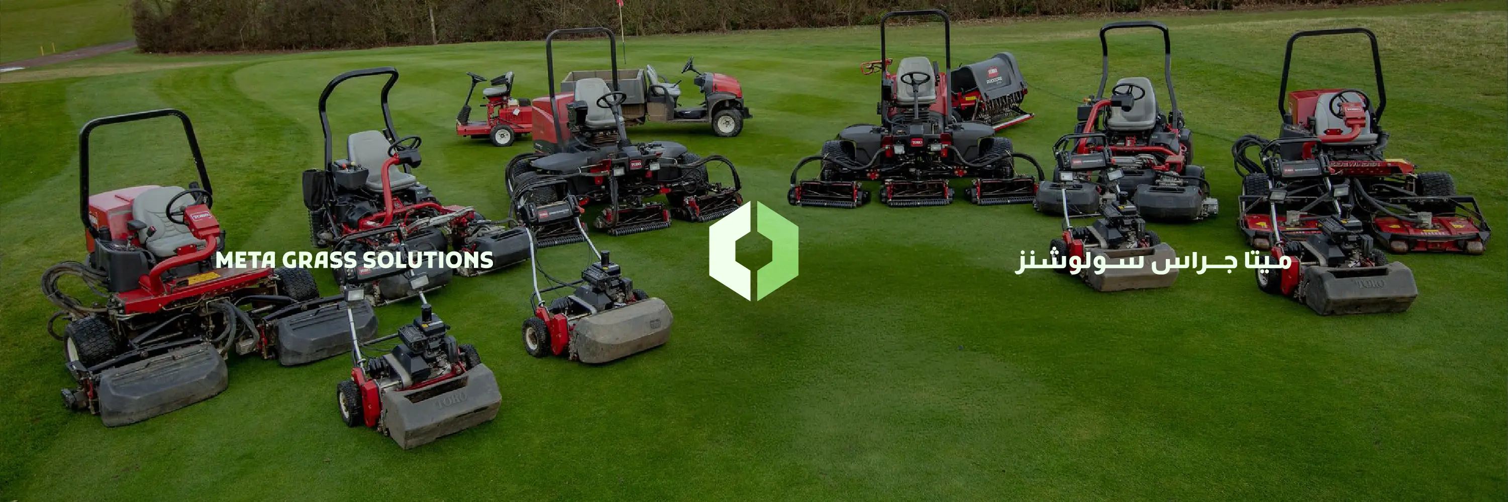Meta Grass Solutions branding over professional turf equipment